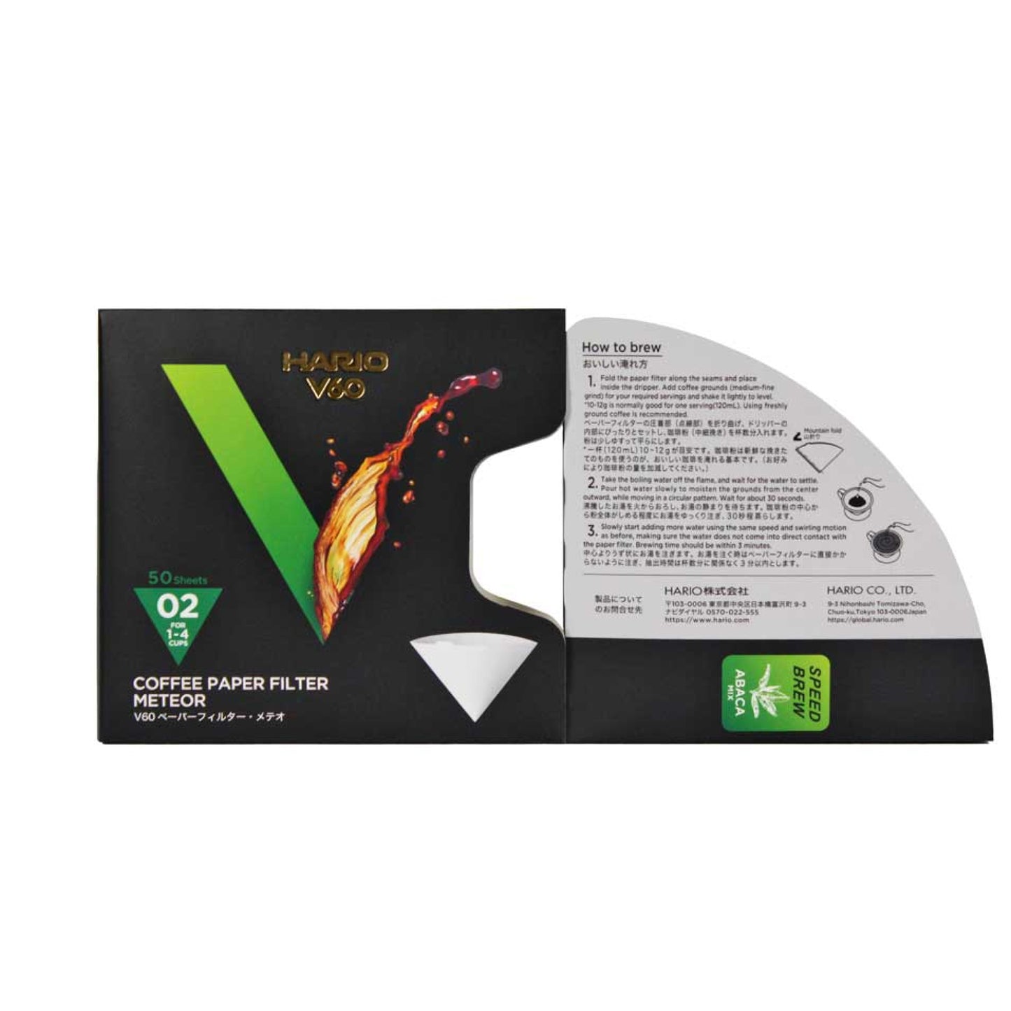 V60 Meteor Paper Filters – Pack of 50