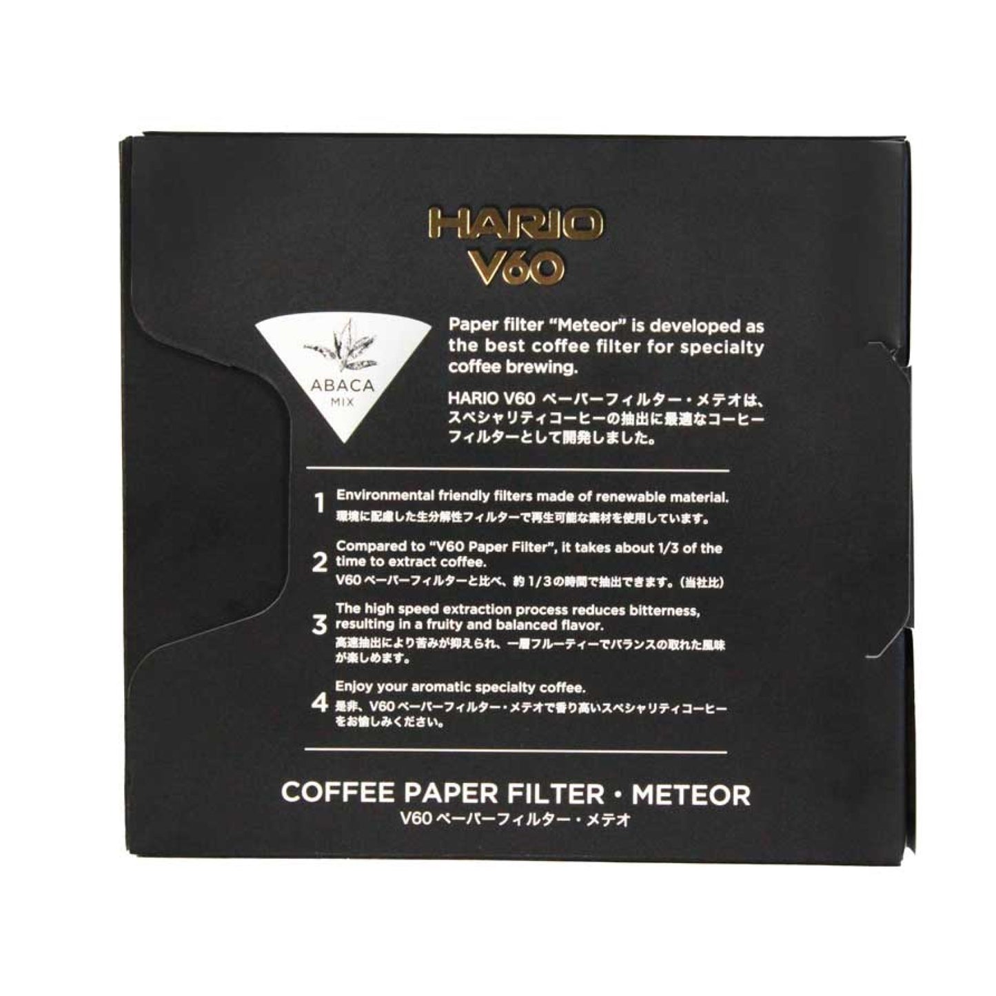 V60 Meteor Paper Filters – Pack of 50